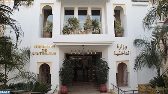 الاجتماع الأول المتعلق بتفعيل اللجنة المركزية واللجان الإقليمية والجهوية المكلفة بتتبع الانتخابات