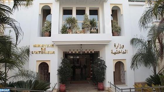 الاجتماع الأول المتعلق بتفعيل اللجنة المركزية واللجان الإقليمية والجهوية المكلفة بتتبع الانتخابات