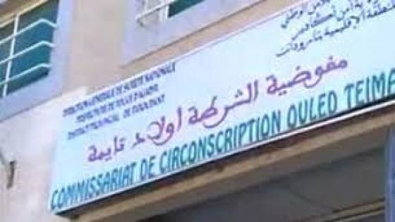أمن أولاد تايمة يحجز كميات ضخمة من المخدرات ويوقف 5 أشخاص باشتوكة أيت باها