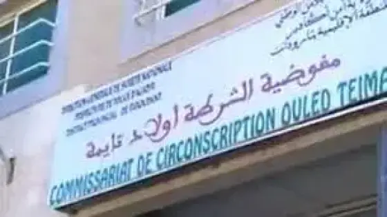 أمن أولاد تايمة يحجز كميات ضخمة من المخدرات ويوقف 5 أشخاص باشتوكة أيت باها