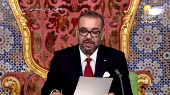النص الكامل للخطاب الملكي بمناسبة الذكرى 45 للمسيرة الخضراء