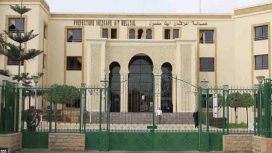 ورقة تنظيمية للحملات الانتخابية لاقتراع يوم الأربعاء 08 شتنبر 2021