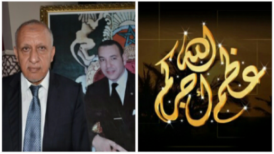 والدة السيد صالح المالوكي، رئيس المجلس الجماعي لأگادير، في ذمة الله.