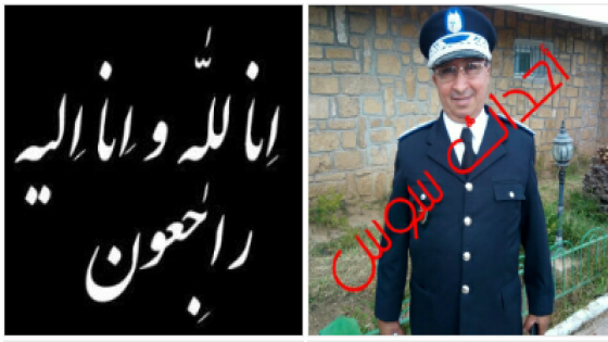 أكادير : تعزية في وفاة العميد الممتاز “أحمد فخر الدين” .