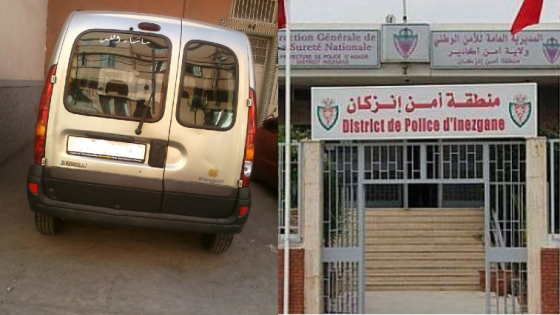 عاجل .. العثور على السيارة المسروقة لنائبة رئيس مجلس إنزكان