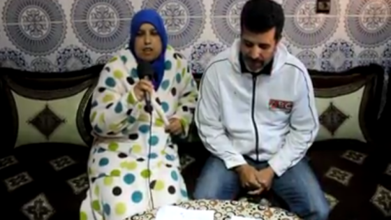 نداء إنساني