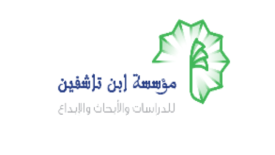 ‪” من أجل ترافعٍ فعَّال عن مغربية الصحراء” محور ندوة وطنية بمراكش‬