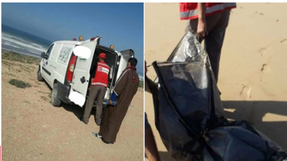 مؤلم .. شواطئ مدينة تيزنيت تستمر في لفظ جثت ضحايا قارب أنزا