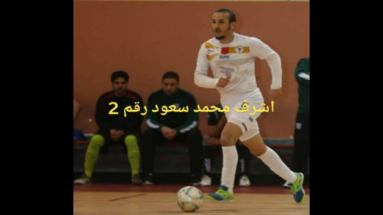 السب والشتم يوقفان أشرف سعود لمدة سنتين