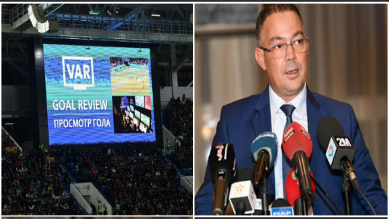 ال Var وسيلة معتمدة بشكل رسمي في البطولة الإحترافية