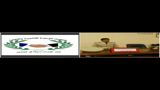 عدوى السخط تصيب جمعيات في سيدي بيبي