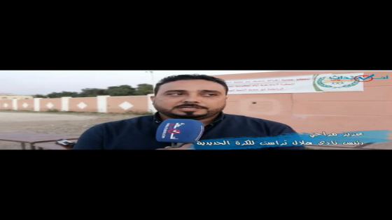 بالفيديو ، نادي هلال تراست للكرة الحديدية ينظم دورة تكوينية في قوانين اللعبة