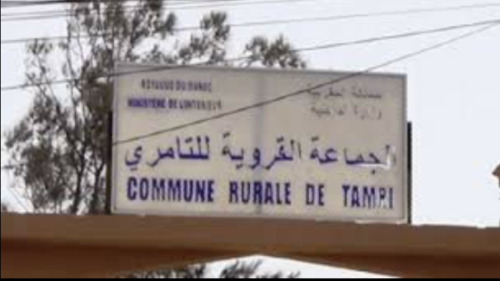 بيان حقيقة بخصوص طبيبة مستوصف ” تامري “