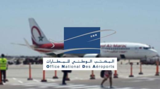 “فوضى واستحواذ ،المكتب الوطني للمطارات يواجه تحقيقًا قضائيًا بعد صفقات مشبوهة”