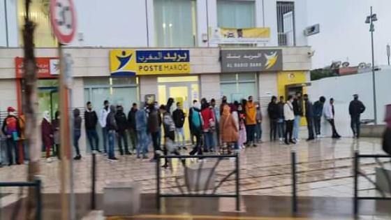 معاناة الطلبة مع استخلاص المنح الجامعية بأكادير
