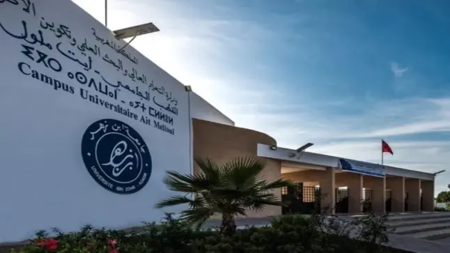 “إدارية أكادير” تحكم لطالب دكتوراه