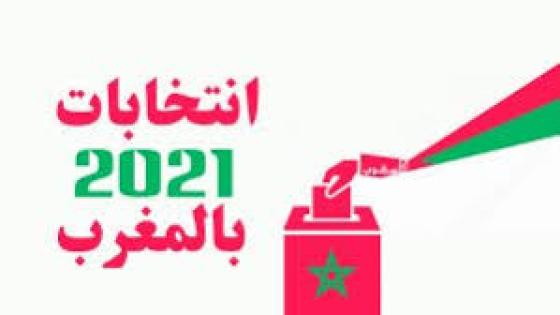 الاحزاب والحكومة أمام تحدي الانتخابات في يوم واحد