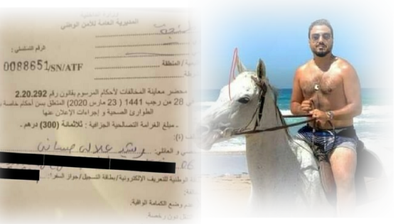 تغريم ” رشيد العلالي ” بعد ولوجه شاطىء مدينة طنجة