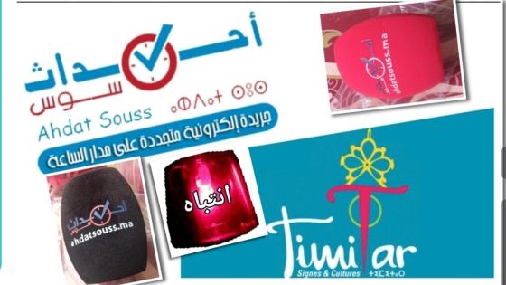 إعلان للرأي العام