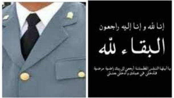 تعزية في وفاة قائد المركز الترابي بسرية الدرك الملكي تيزنيت