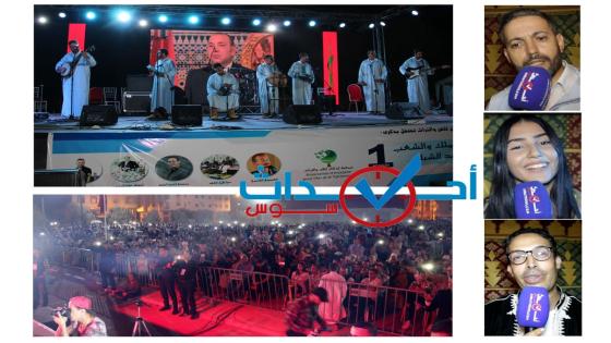 مواكبة فعاليات الأمسية الإحتفالية لجمعية إنزكان بذكرى ثورة الملك و الشعب و عيد الشباب