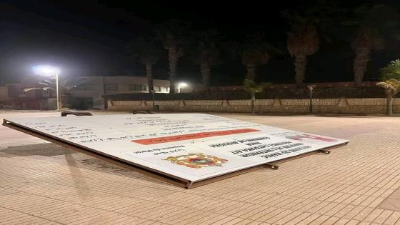 سقوط لوحات إشهارية وتطاير أغطية معدنية.. ليلة عصيبة عاشتها ساكنة بيوكرى