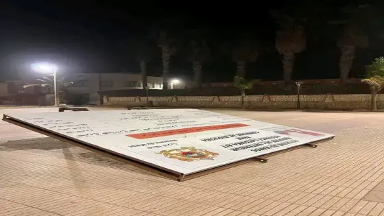 سقوط لوحات إشهارية وتطاير أغطية معدنية.. ليلة عصيبة عاشتها ساكنة بيوكرى