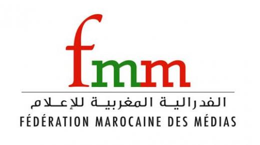 الفدرالية المغربية للإعلام تندد بالانحراف الإعلامي “الشنيع” لقناة تلفزية جزائرية