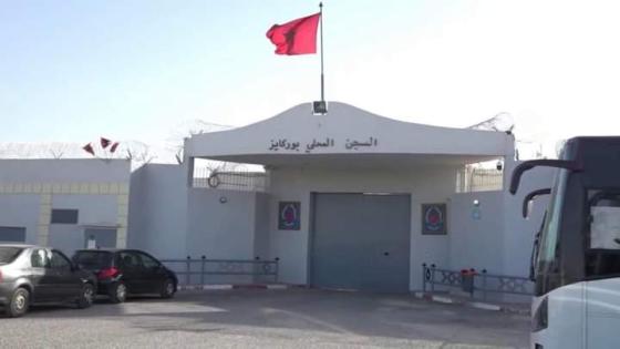إيداع برلماني وزوجته وشقيقه سجن بوركايز
