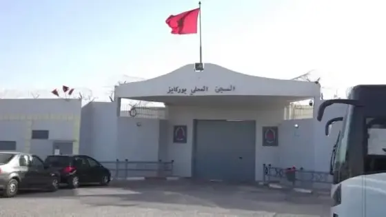 إيداع برلماني وزوجته وشقيقه سجن بوركايز