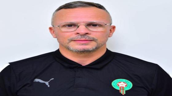 من العالمية مع الشباب إلى عرين الأسود.. محمد وهبي مدربا جديدا للمنتخب الوطني