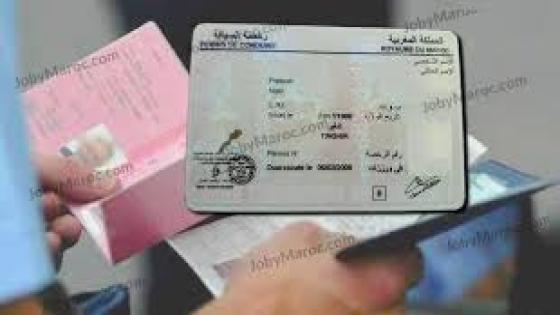 تغييرات مرتقبة في إمتحانات رخصة السياقة