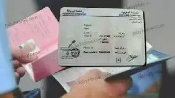 تغييرات مرتقبة في إمتحانات رخصة السياقة