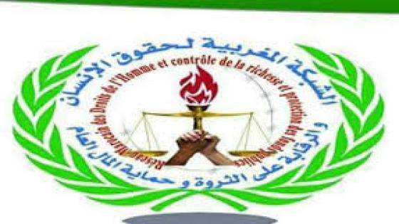 الشبكة المغربية لحقوق الإنسان تعزي في وفاة الطفل ريان