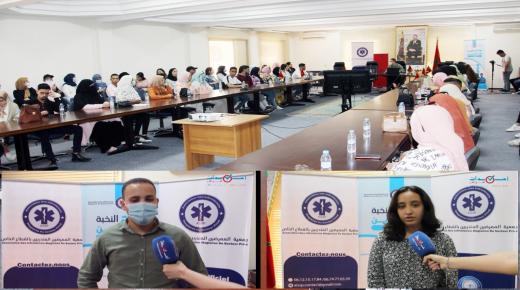 جمعية الممرضين المتدربين في القطاع الخاص في لقاء تواصلي بمدينة أكادير