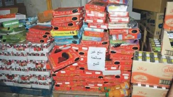 ورزازات.. حجز أزيد من نصف طن من المنتوجات الغذائية غير الصالحة للاستهلاك