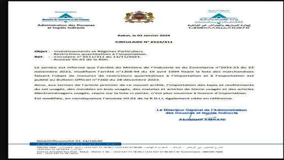 الحكومة تتراجع عن قرار مثير للجدل وثيقة