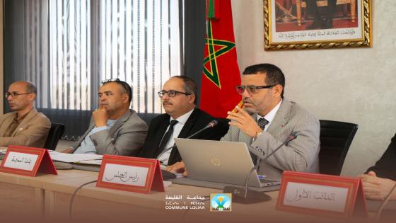 المجلس الجماعي للقليعة يعقد دورة استثنائية حاسمة ويصادق على مجموعة من المشاريع التنموية