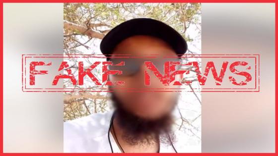 ولاية أمن اكادير تتفاعل مع فيديو يروج لمغالطات وهذا بيان الحقيقة