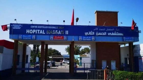 احتقان في قطاع الصحة بأكادير: برنامج احتجاجي تصعيدي يشمل وقفة واعتصاماً إنذارياً بمستشفى الحسن الثاني