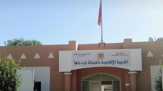 عراك خطير بأيت عميرة.. تلميذ يتعرض لاعتداء بسلاح أبيض ونقله للمستشفى 