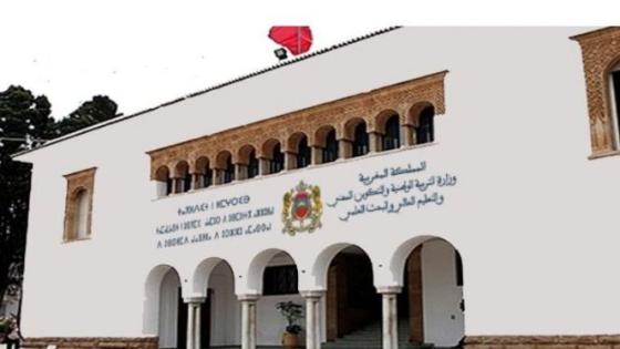فوز أربع مؤسسات تعليمية في مسابقة أجود جريدة رقمية باللغة الفرنسية