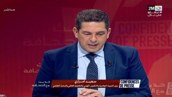 الموسم الدراسي 2020-2021 وخيار التعليم بصيغة التناوب في زمن الجائحة