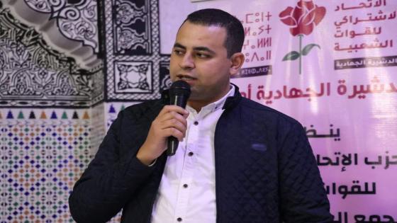 “انور الهادي” على رأس تشكيلة المكتب المحلي لحزب الوردة بالدشيرة الجهادية
