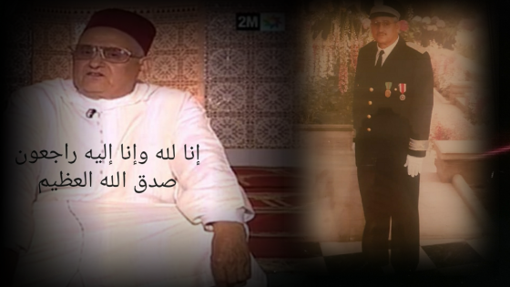سوس تفقد أحد رجالاتها الأبرار “عبد القادر الضوميري”