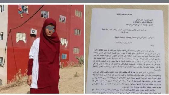 تطورات في قضية منع تلميذة من ولوج المدرسة بسبب حجابها