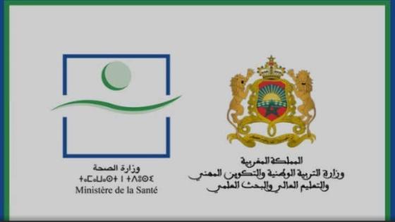 وزارة الصحة تطلق خطاً مباشراً لتلقي شكاوى رفض استقبال الحالات الطارئة