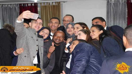 “أحمد ابطاش” ابن سوس من الشباب الحاملين لمشعل التدريب في عالم متغير
