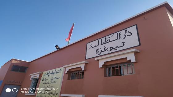 استمرارا لقافلتهم التضامنية.. جمعية “أصدقاء المدارس” تحط الرحال بداخليات بسيدي إفني
