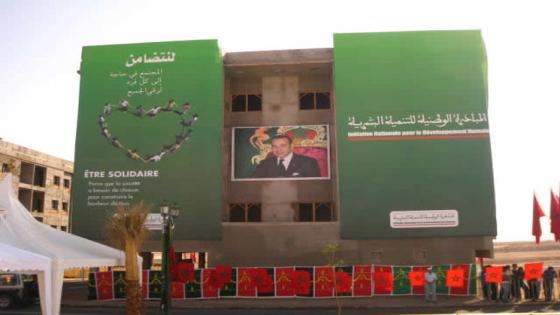 المبادرة الوطنية للتنمية البشرية..حصيلة السنة الأولى للمرحلة الثالثة غنية بالإنجازات والمبادرات